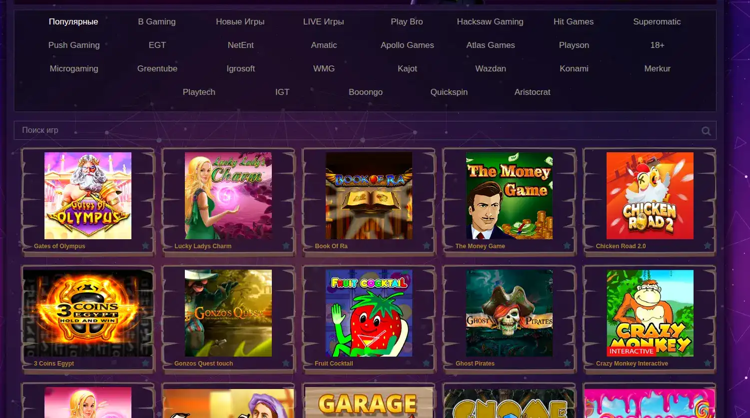 7к казино интерфейс бонуса и повышения